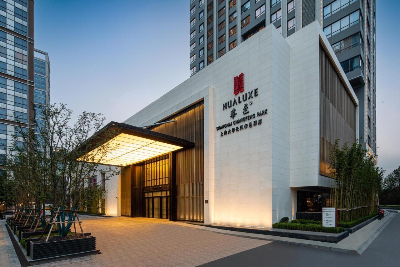 Hualuxe Shanghai Changfeng Park Dış mekan fotoğraf